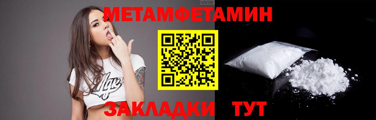 Amphetamine Розовый Дальнегорск