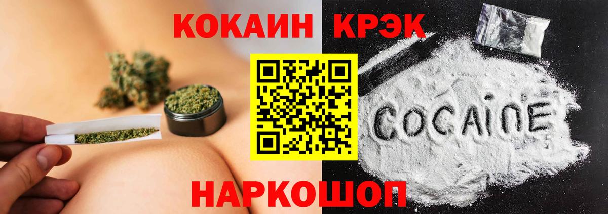Кокаин  как найти закладки  Вход с VPN  Дальнегорск  Cocaine Fish Scale 