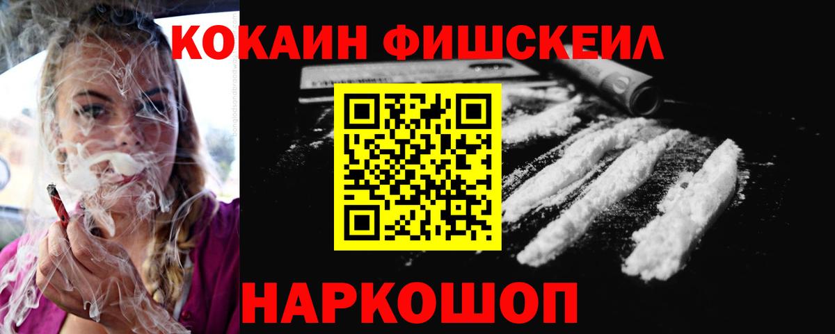 Cocaine 98% Дальнегорск