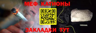 стафф Рыбинск