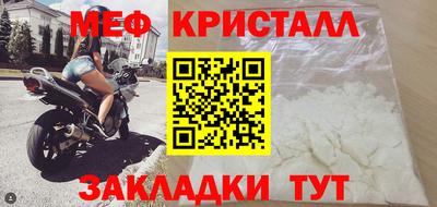 герыч Рузаевка