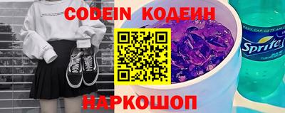 кокаин Рязань