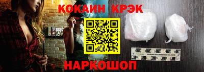кокаин Рязань