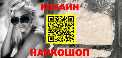 кокаин Рязань