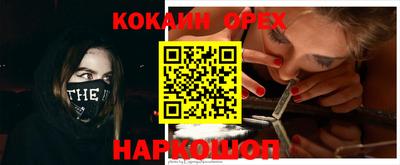 стафф Рыбинск