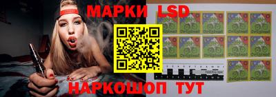 стафф Рыбинск