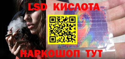 стафф Рыбинск