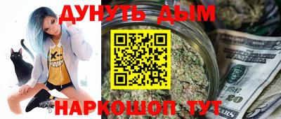 стафф Рыбинск