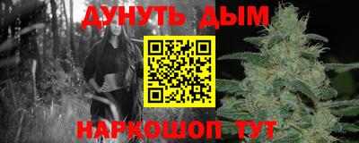 стафф Рыбинск