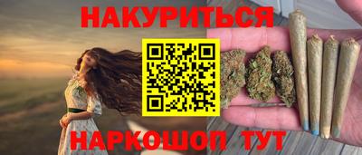 герыч Рузаевка