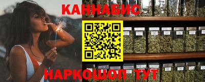 стафф Рыбинск