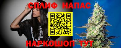 стафф Рыбинск