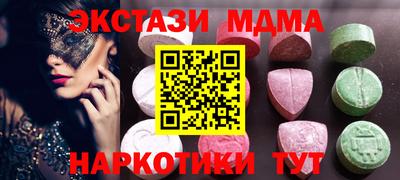 герыч Рузаевка