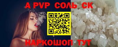 герыч Рузаевка