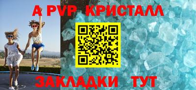 стафф Рыбинск