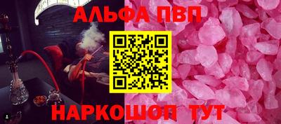 герыч Рузаевка