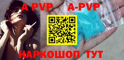стафф Рыбинск