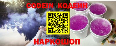 кокаин Рязань