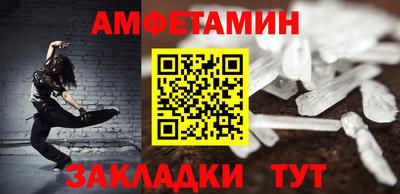 герыч Рузаевка