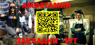 стафф Рыбинск