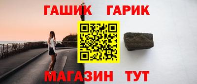 стафф Рыбинск