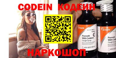 кокаин Рязань