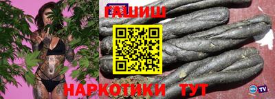 стафф Рыбинск