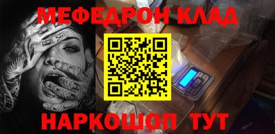 кокаин Рязань