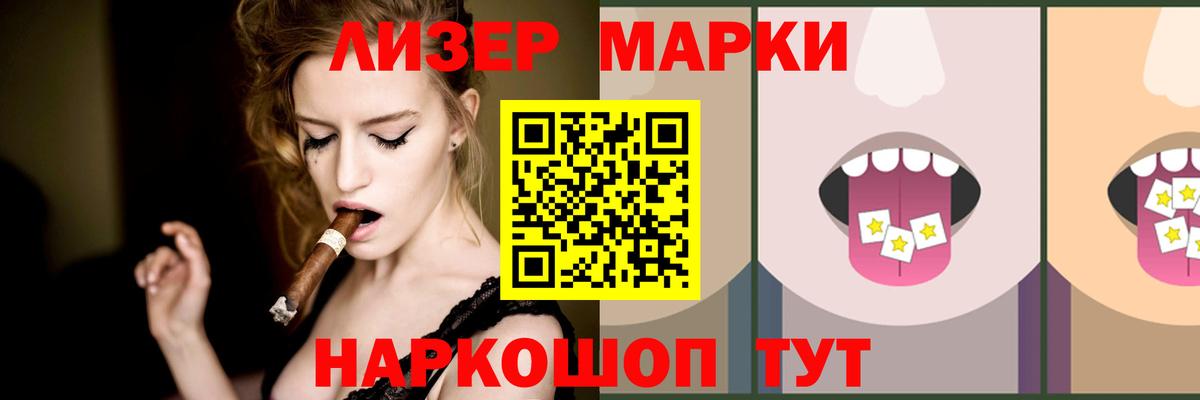 Кодеин Дальнегорск