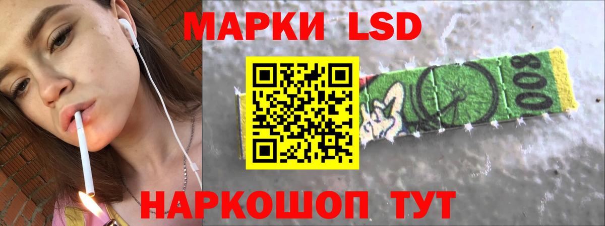 Лсд 25 экстази ecstasy  Вход с VPN  Дальнегорск  LSD-25 экстази кислота 
