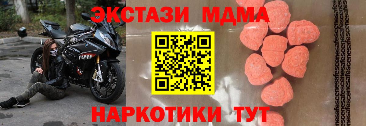 Вейп ТГК  Дальнегорск  Метамфетамин  Вход с VPN  Марихуана  Мефедрон   Гашиш 