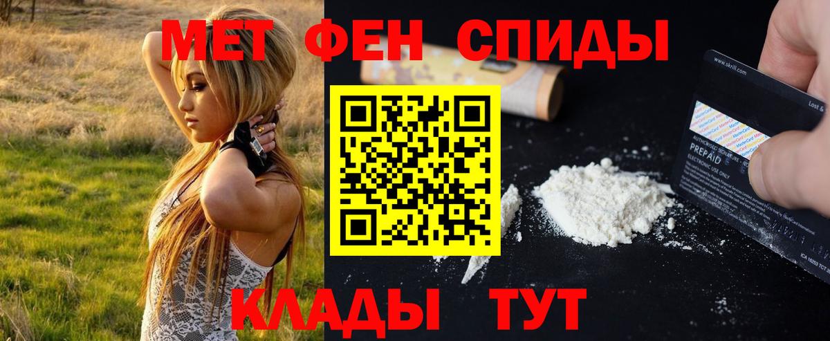 Метамфетамин Methamphetamine  Вход с VPN  Дальнегорск  Метамфетамин  Метамфетамин Methamphetamine 