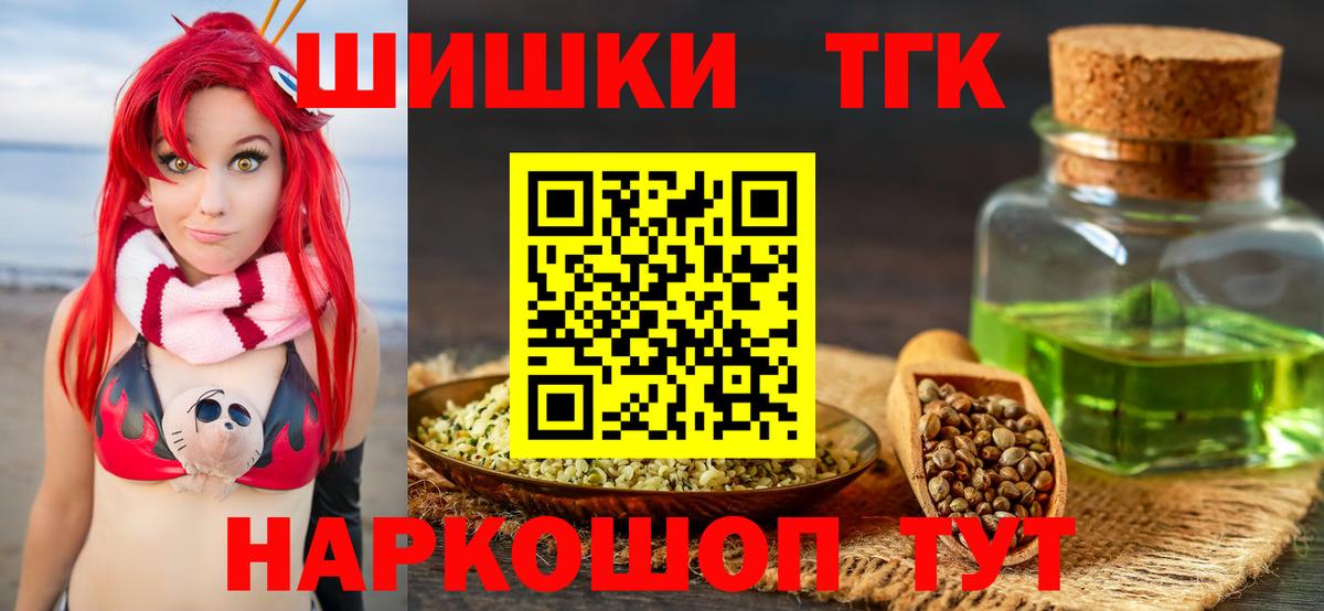 Бошки марихуана Amnesia  Бошки марихуана White Widow  Дальнегорск  Вход с VPN  МАРИХУАНА марихуана 
